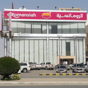 Listing Logo