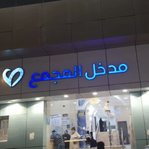 Listing Logo