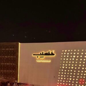 Listing Logo