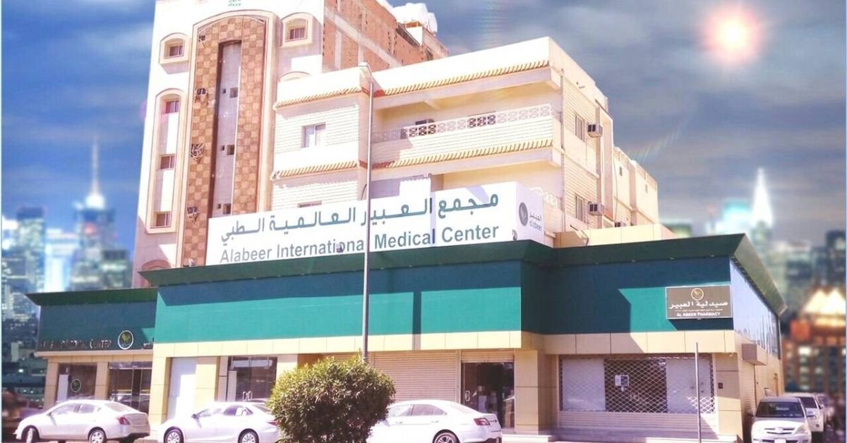 Al Abeer Medical Center Madinah – Location & Contact Info