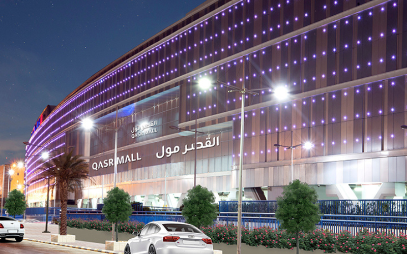 Al Qasr Mall