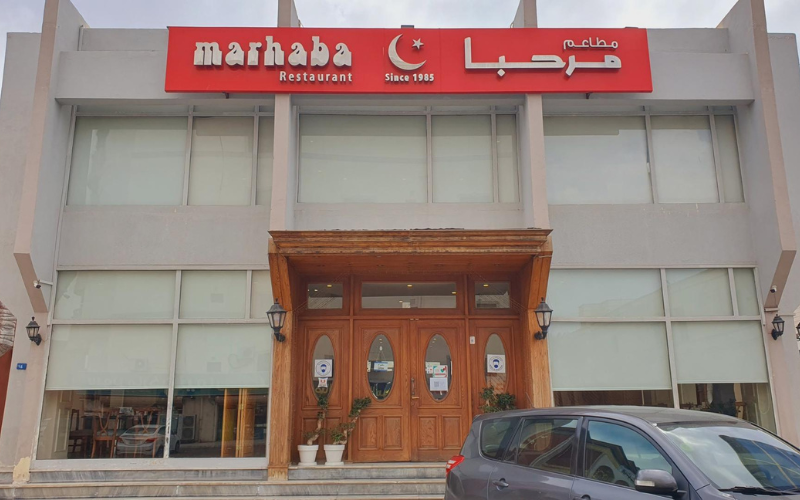 Marhaba Restaurant Jeddah