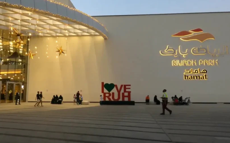 Riyadh Park Mall