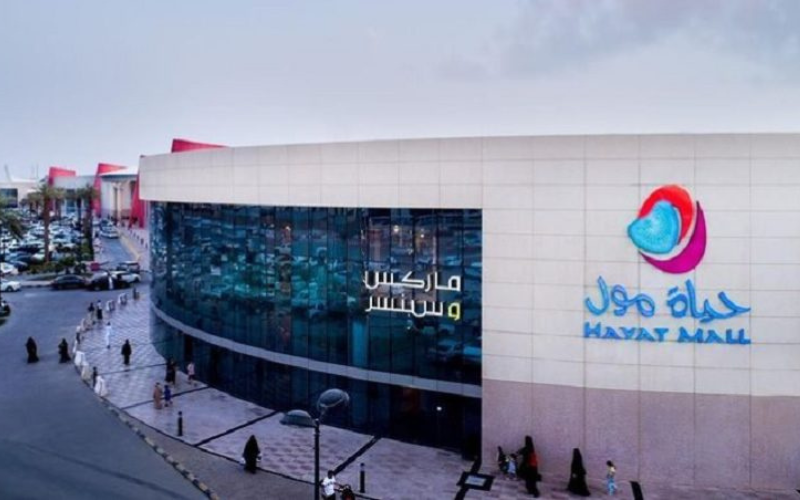 hayat mall