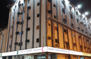 Saudi National Hospital Makkah