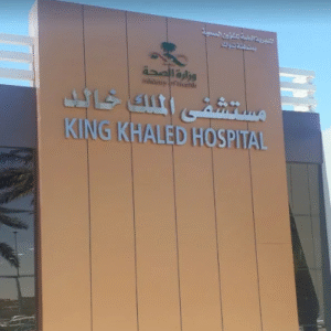 Listing Logo